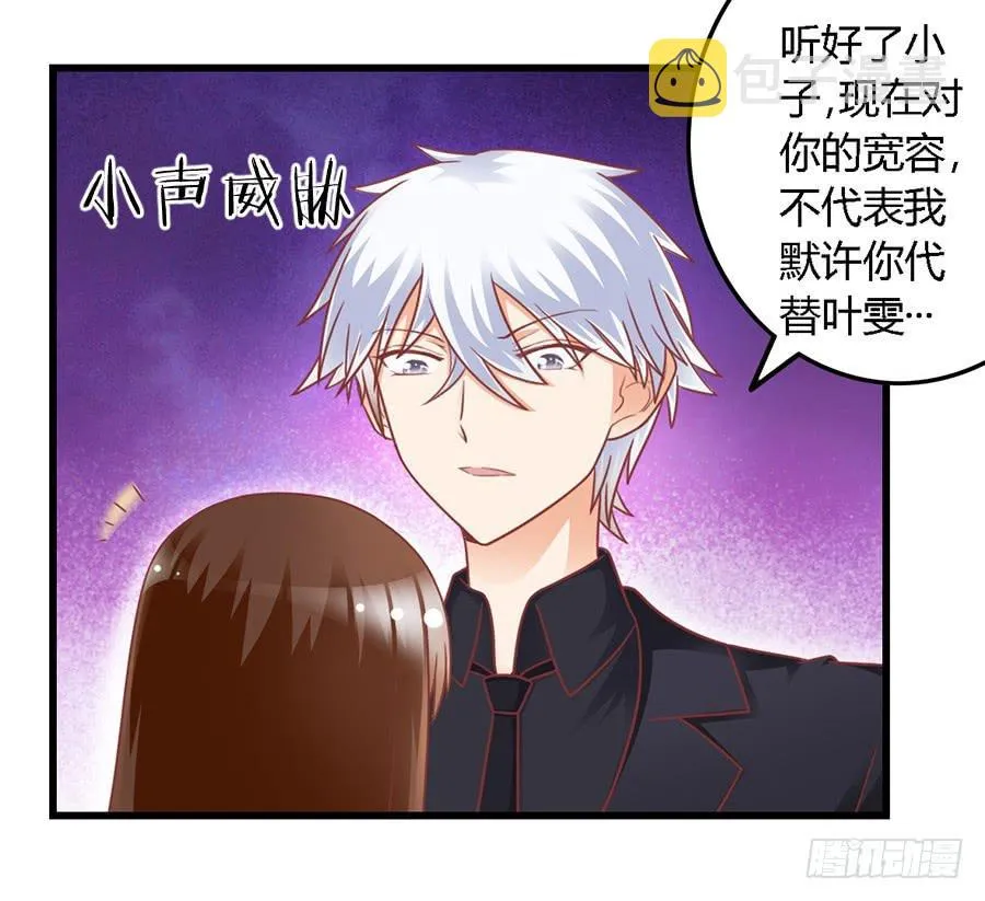 第一百零四话 第17页