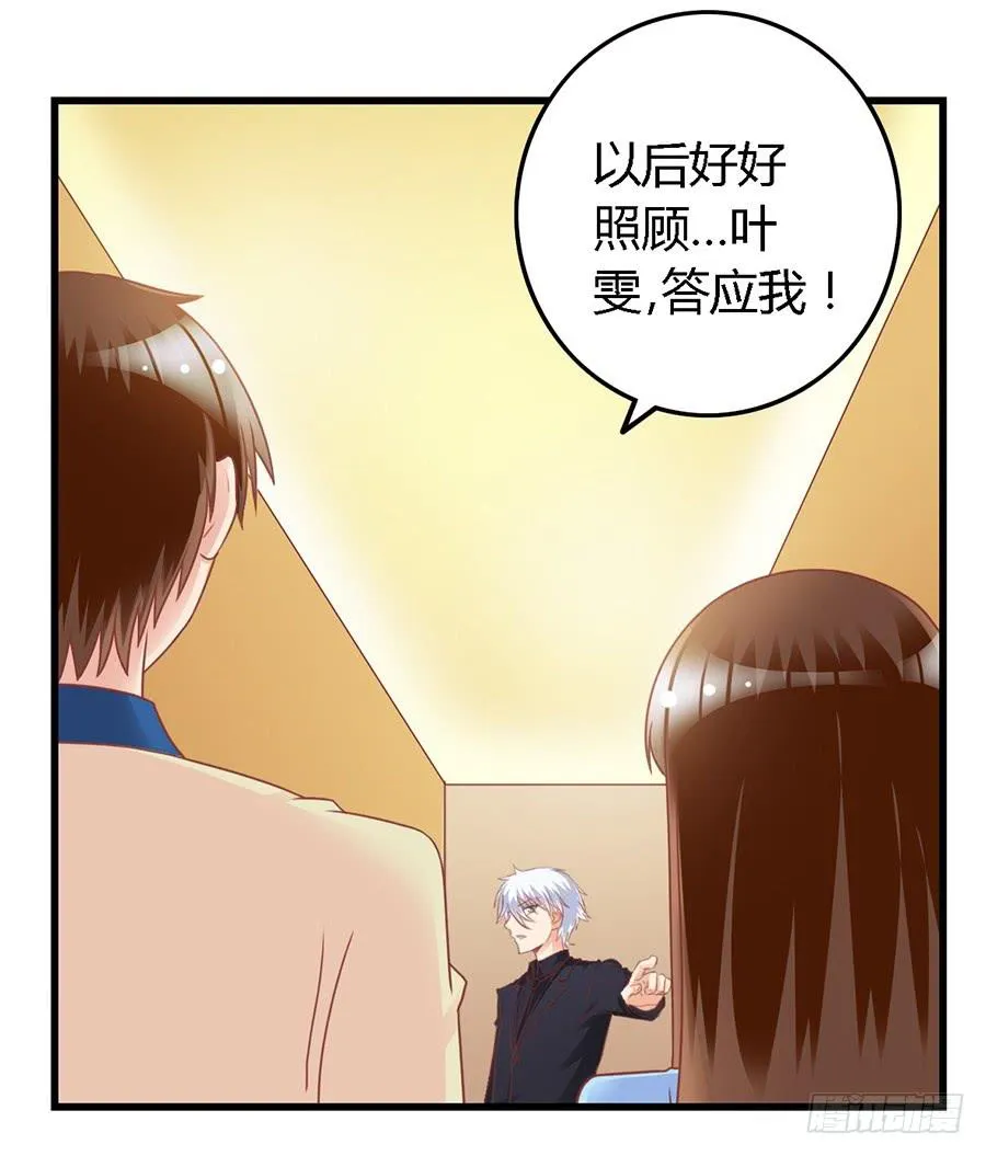 第一百零四话 第22页