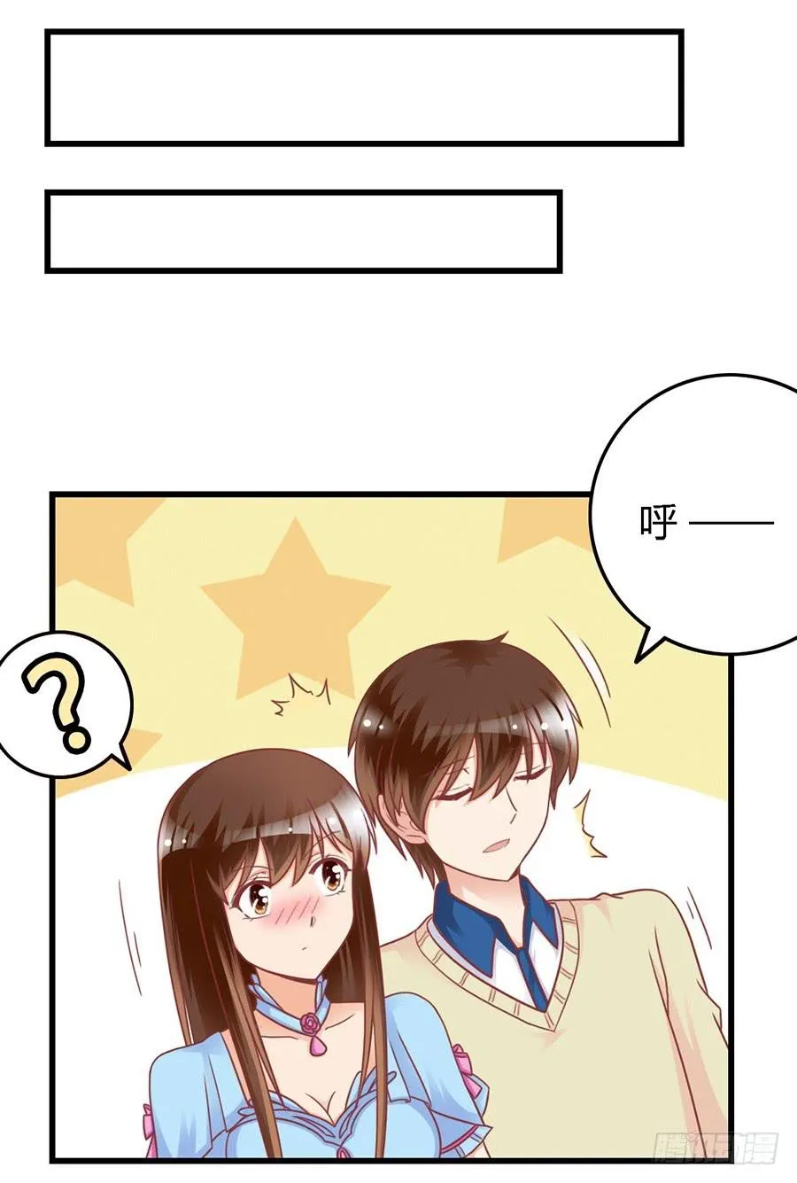 第一百零四话 第24页