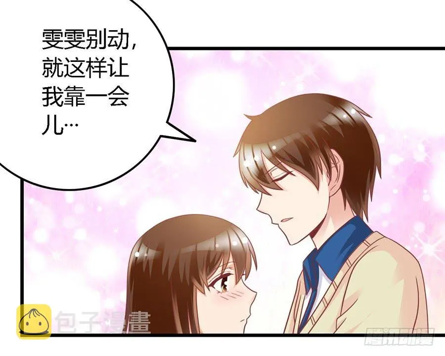 第一百零四话 第26页