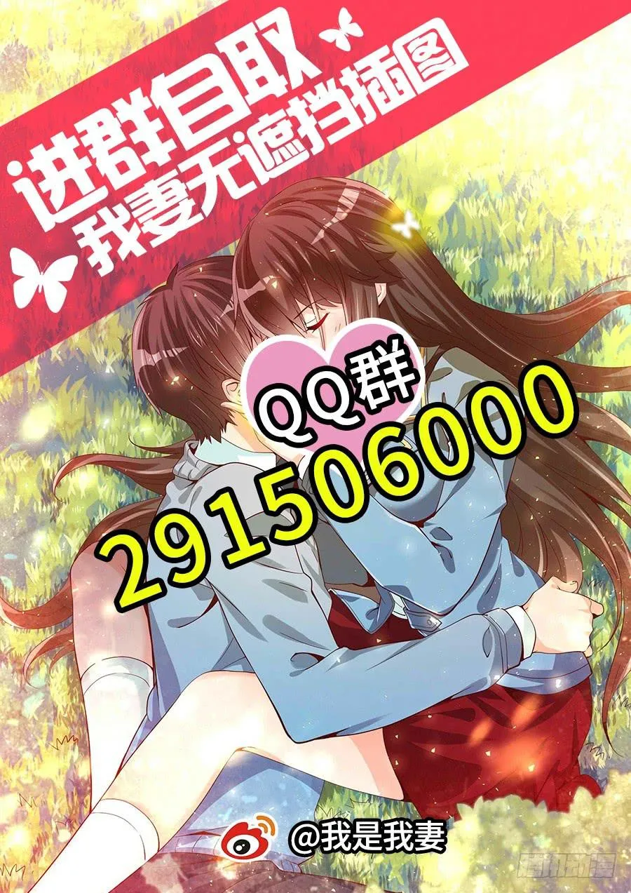 第一百零四话 第35页