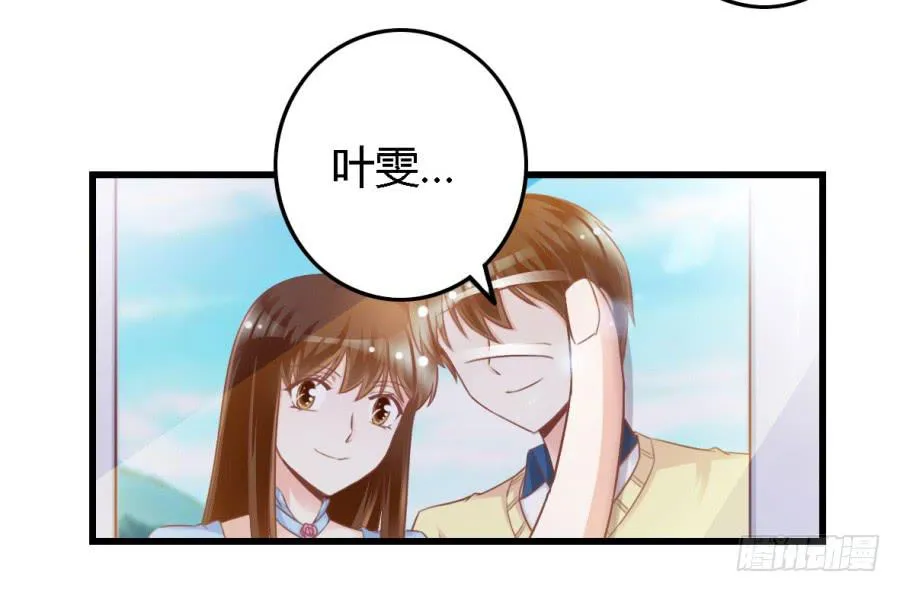第一百零六话 第3页