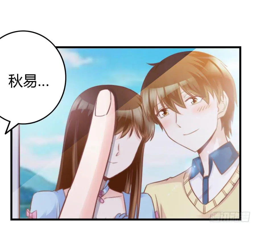 第一百零六话 第4页