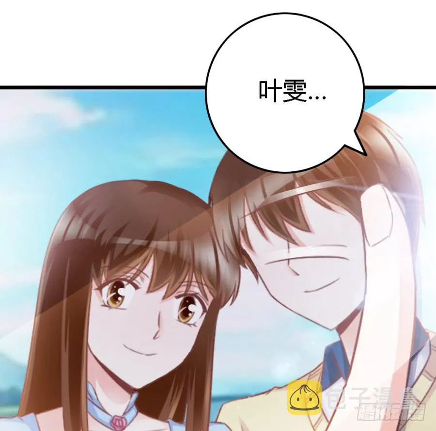 第一百零六话 第5页