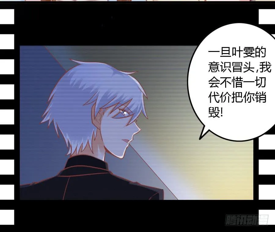 第一百零六话 第6页