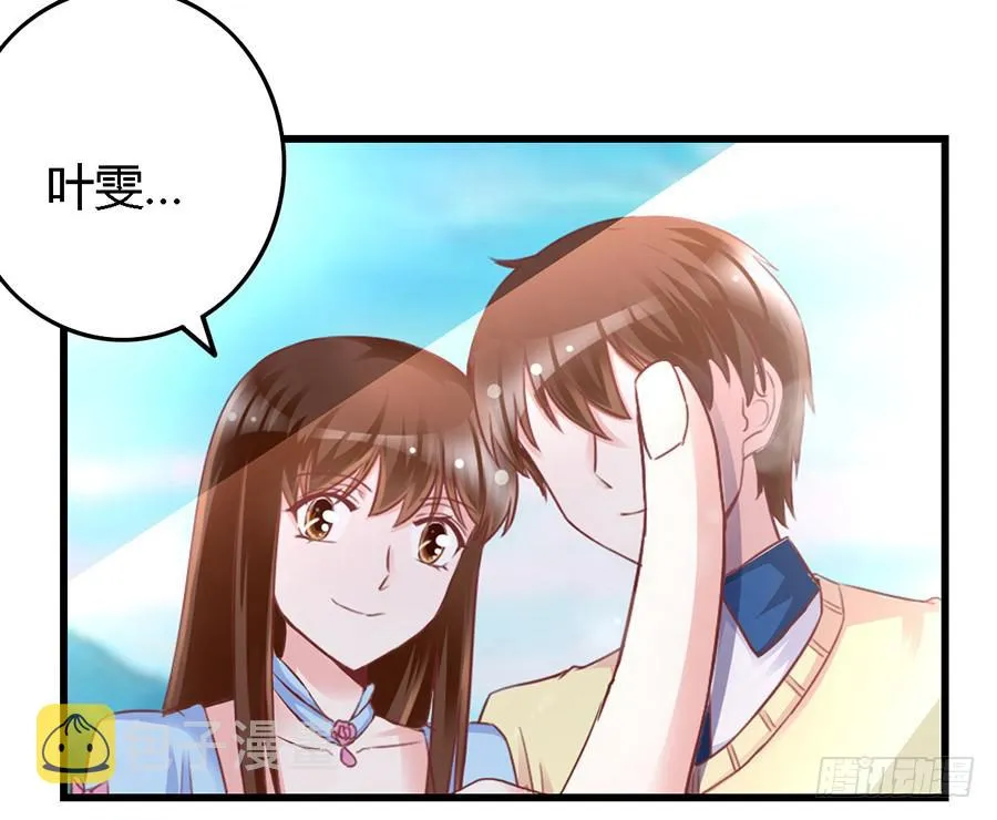 第一百零六话 第7页