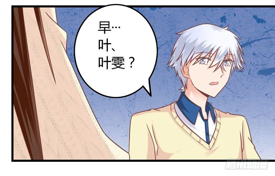 第一百零六话 第19页
