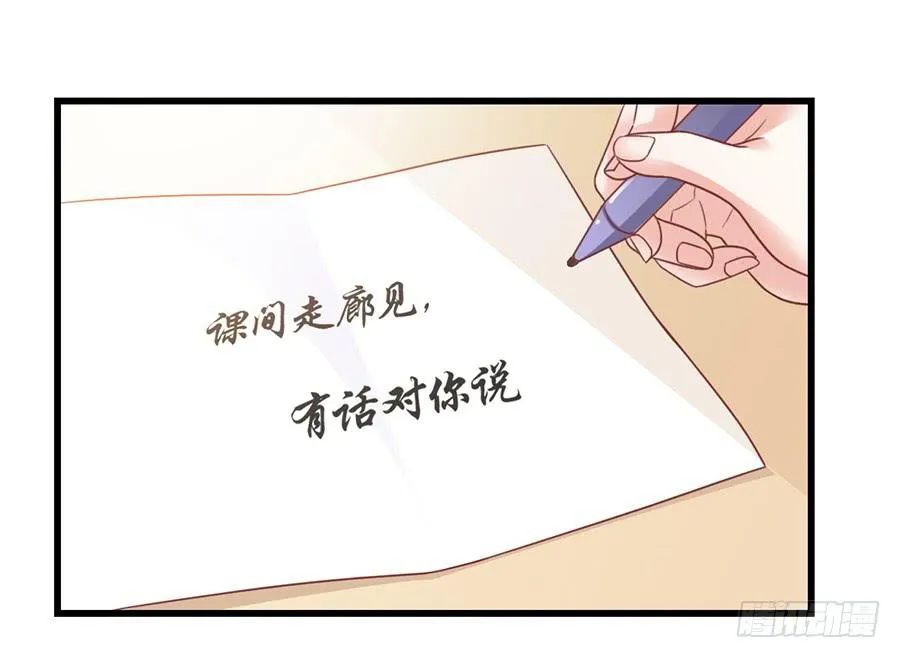 第一百零六话 第24页