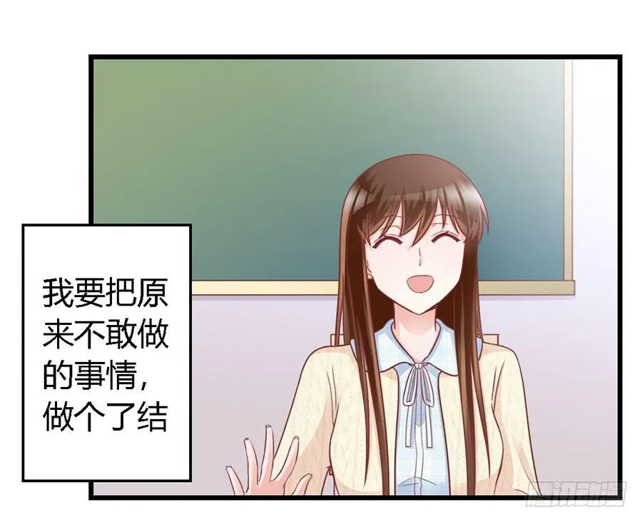 第一百零六话 第27页