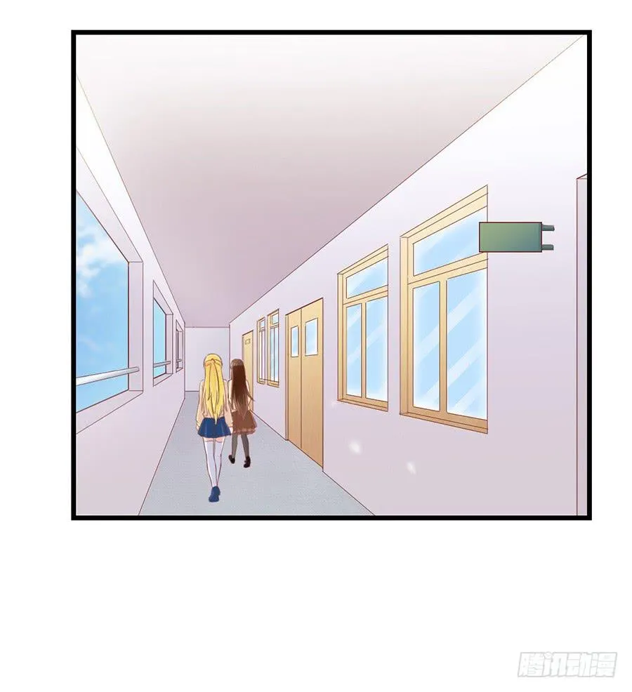 第一百零六话 第29页