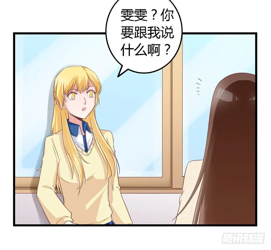 第一百零六话 第30页