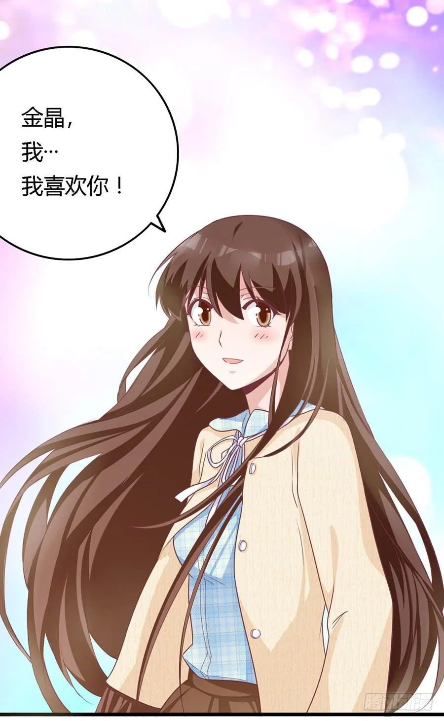第一百零六话 第32页
