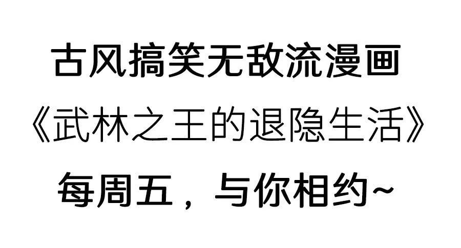 第一百零六话 第40页