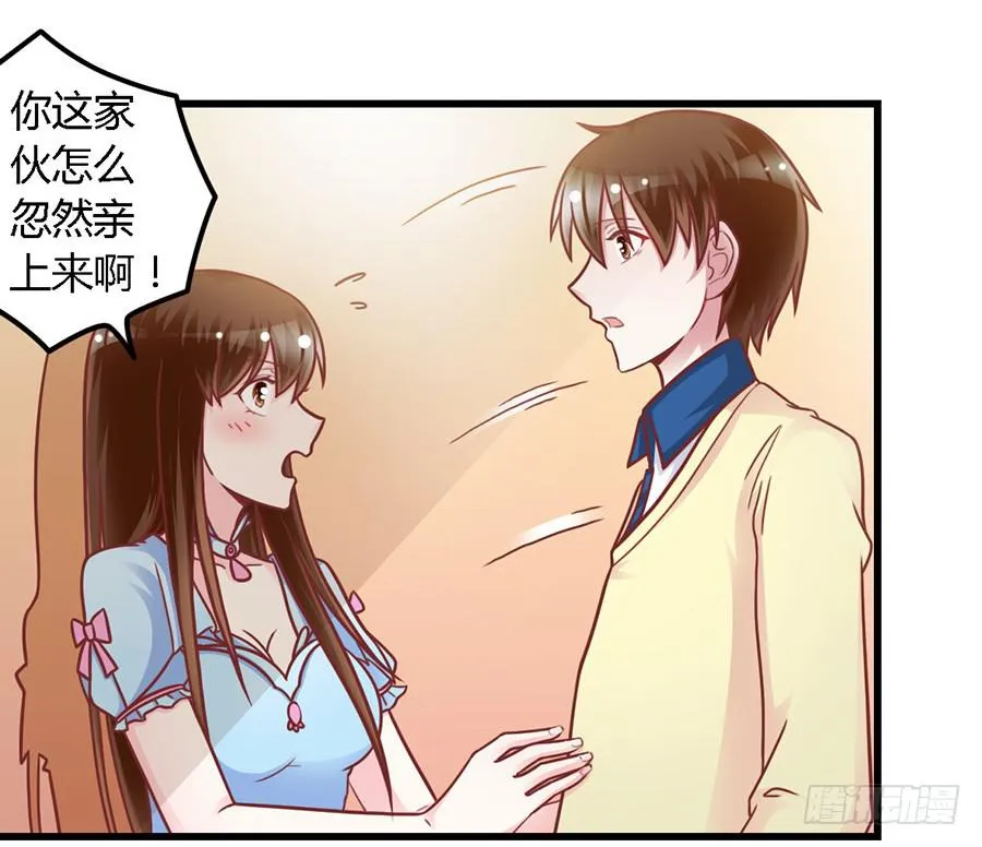 第一百零五话 第3页