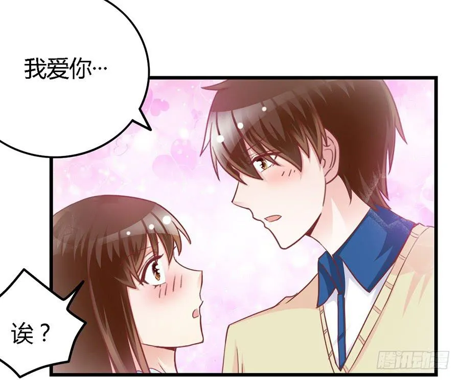 第一百零五话 第7页