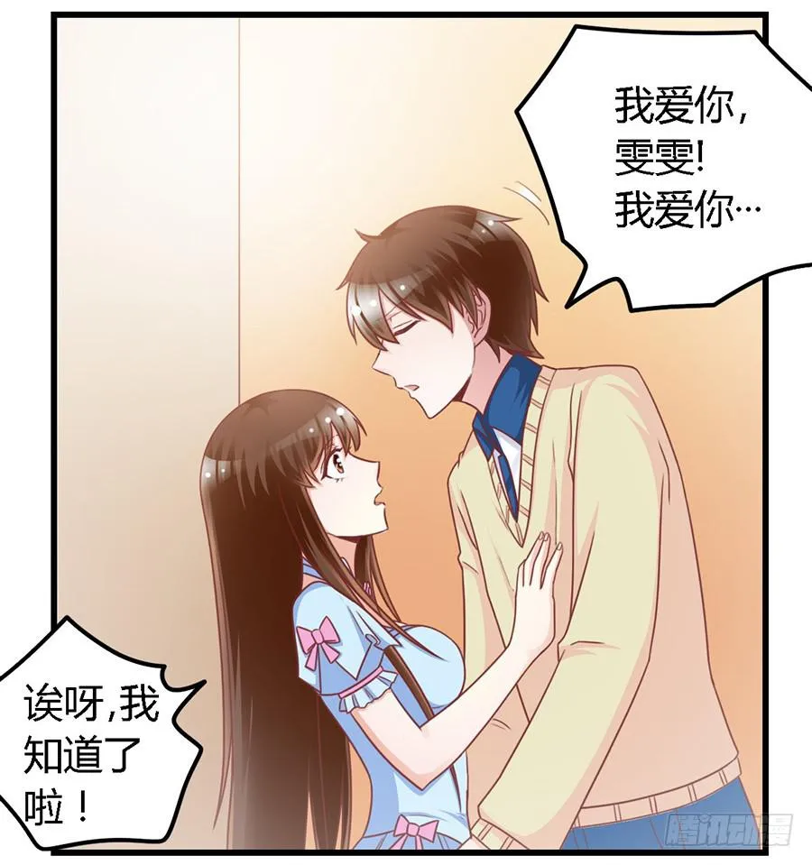 第一百零五话 第9页