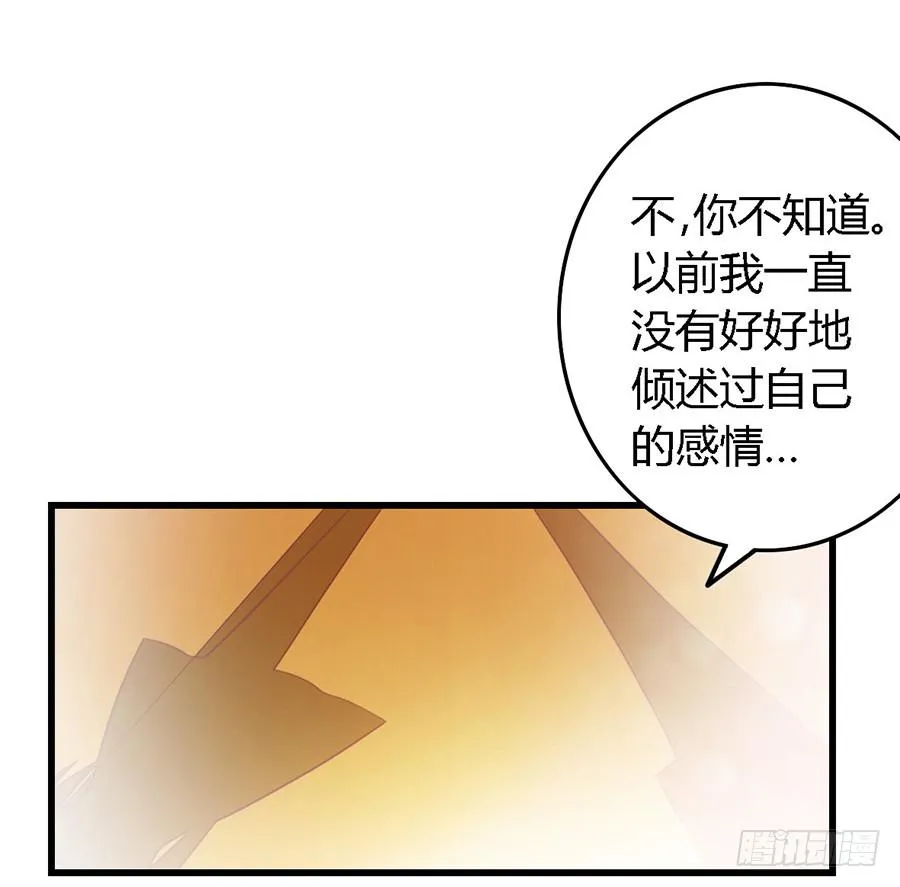 第一百零五话 第10页