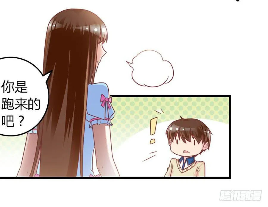 第一百零五话 第16页