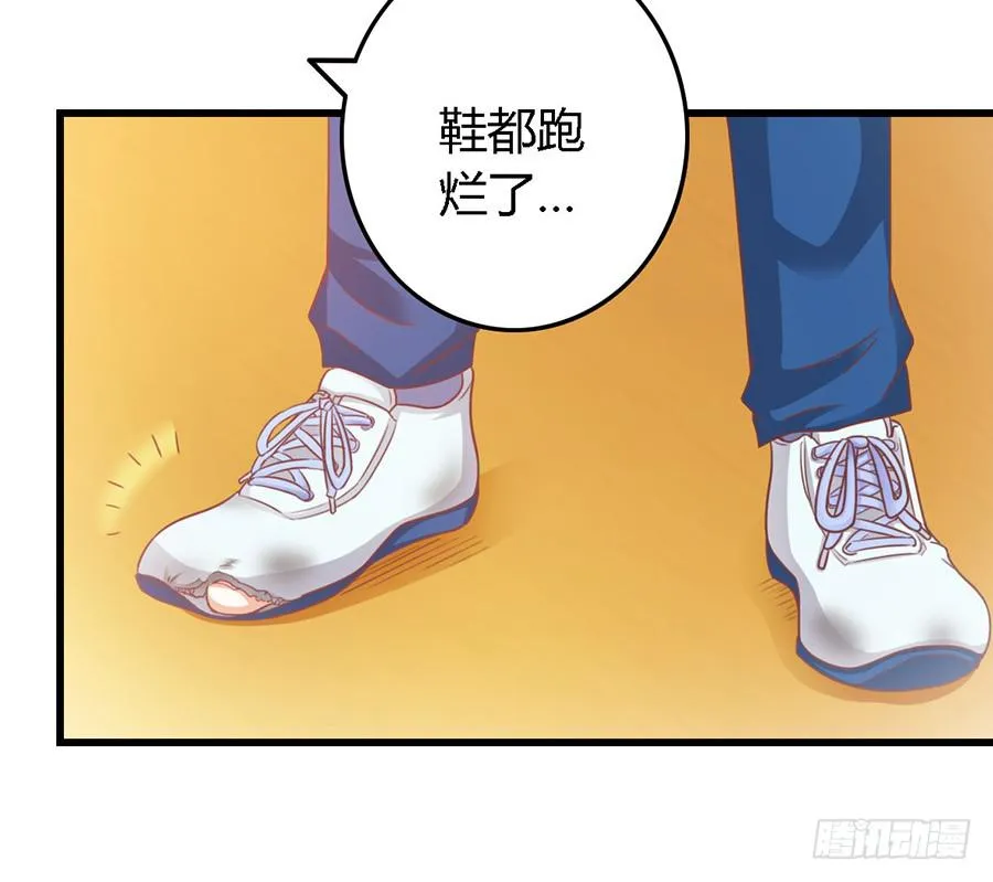 第一百零五话 第17页
