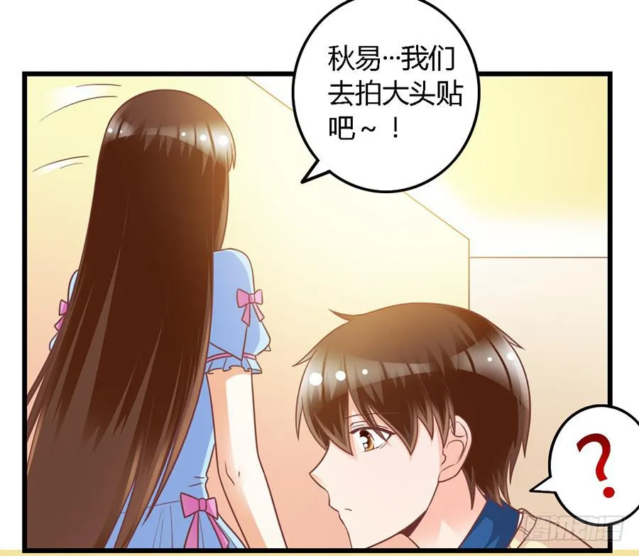 第一百零五话 第22页