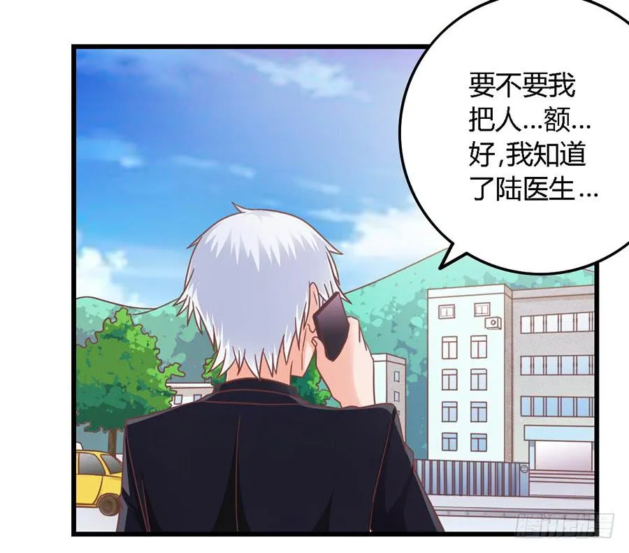 第一百零五话 第26页