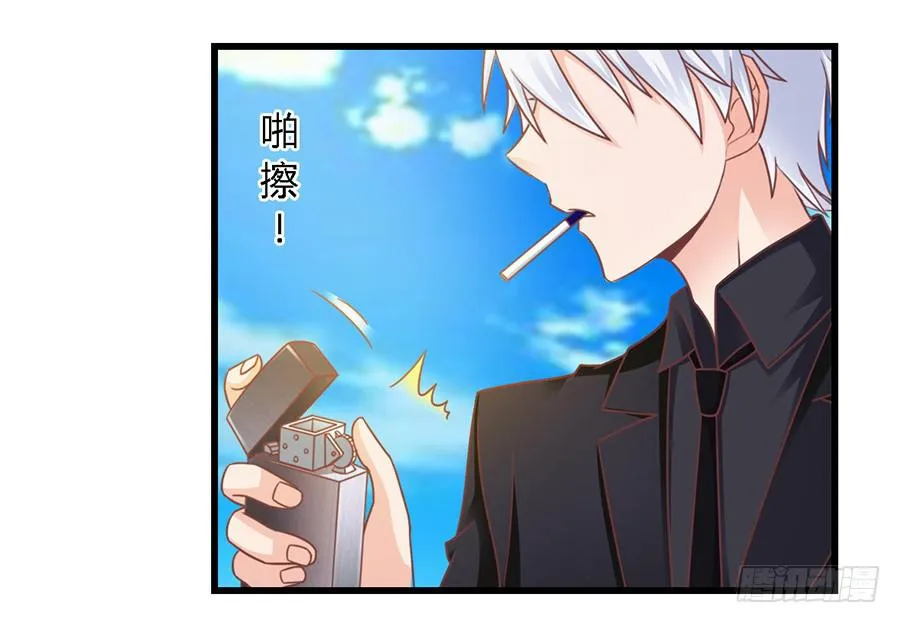 第一百零五话 第28页