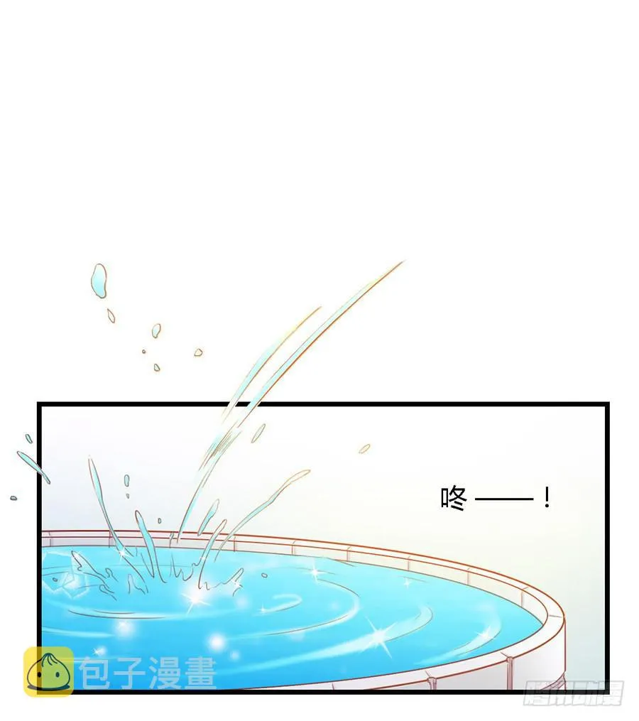 第一百零五话 第33页