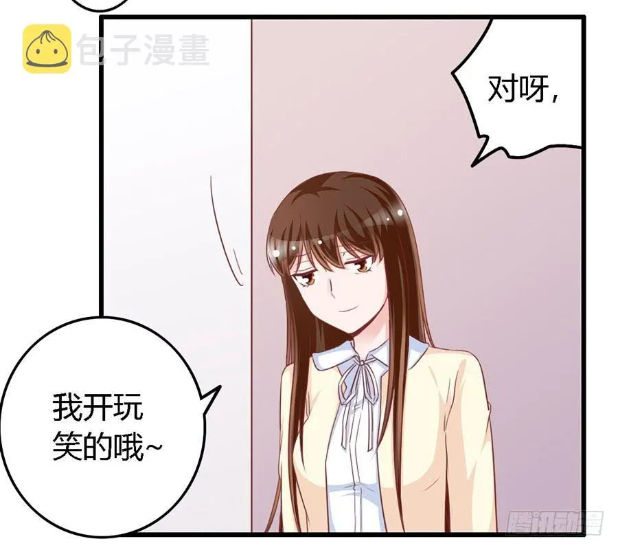 第一百零七话 第5页