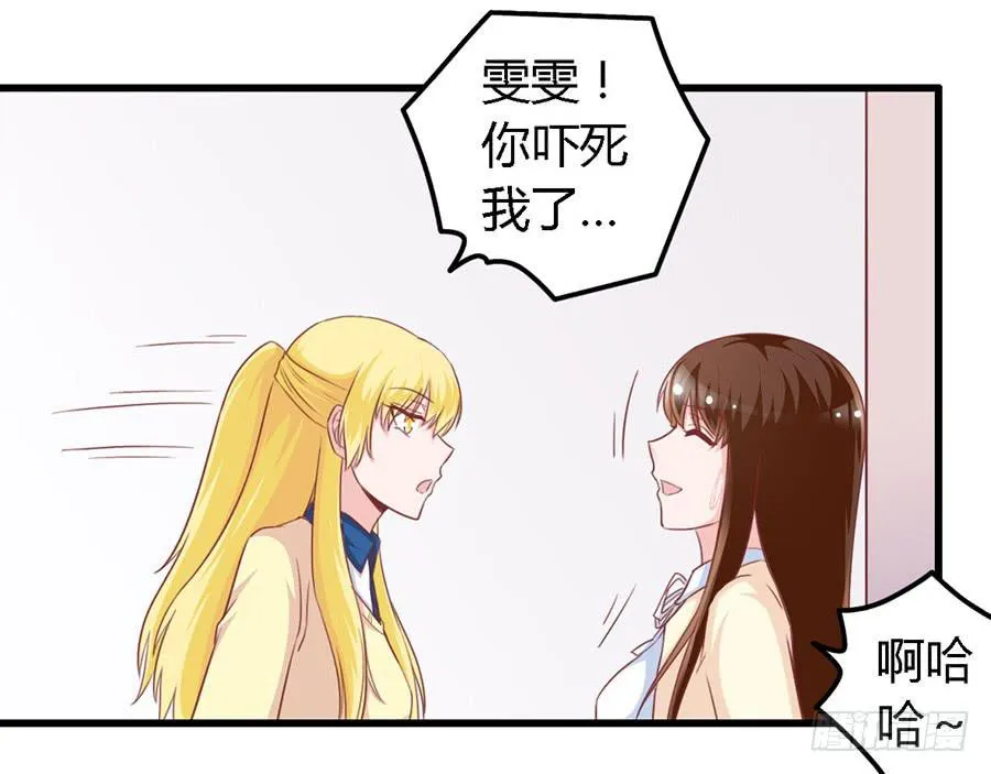 第一百零七话 第6页