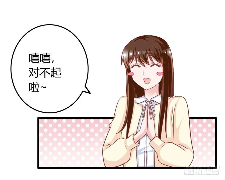 第一百零七话 第7页