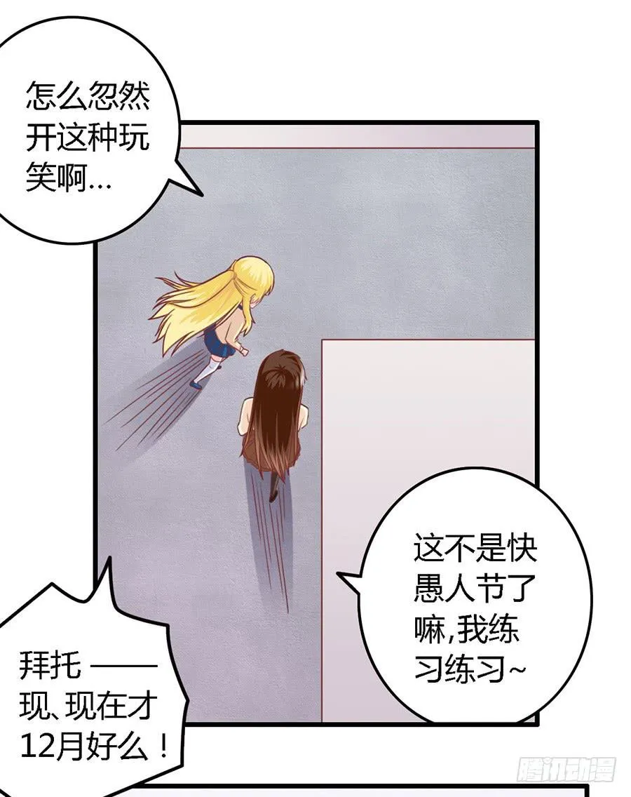 第一百零七话 第8页