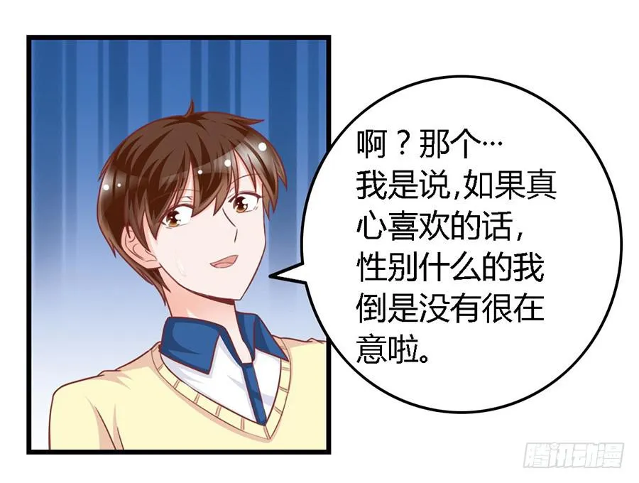 第一百零七话 第18页