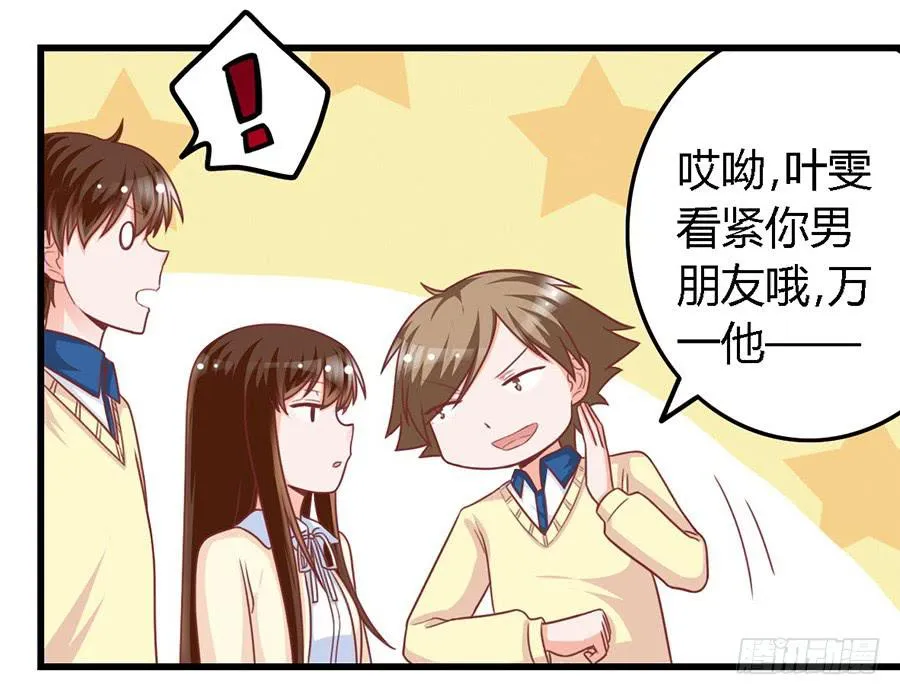 第一百零七话 第19页