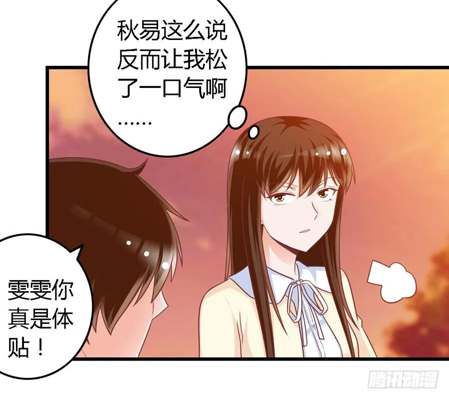 第一百零七话 第22页