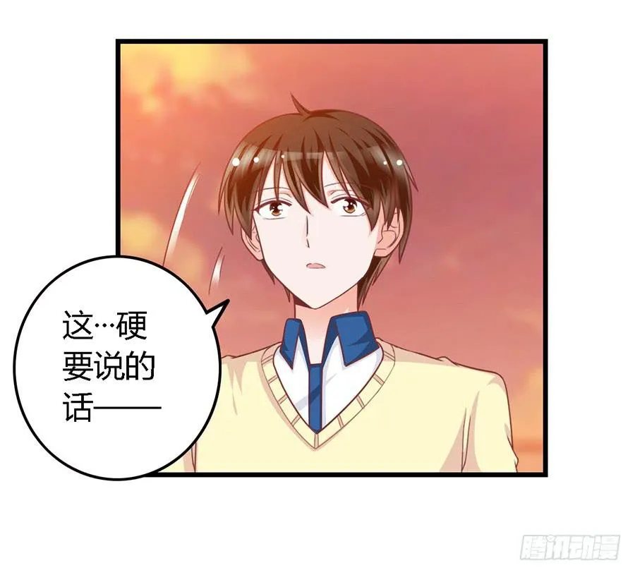 第一百零七话 第24页
