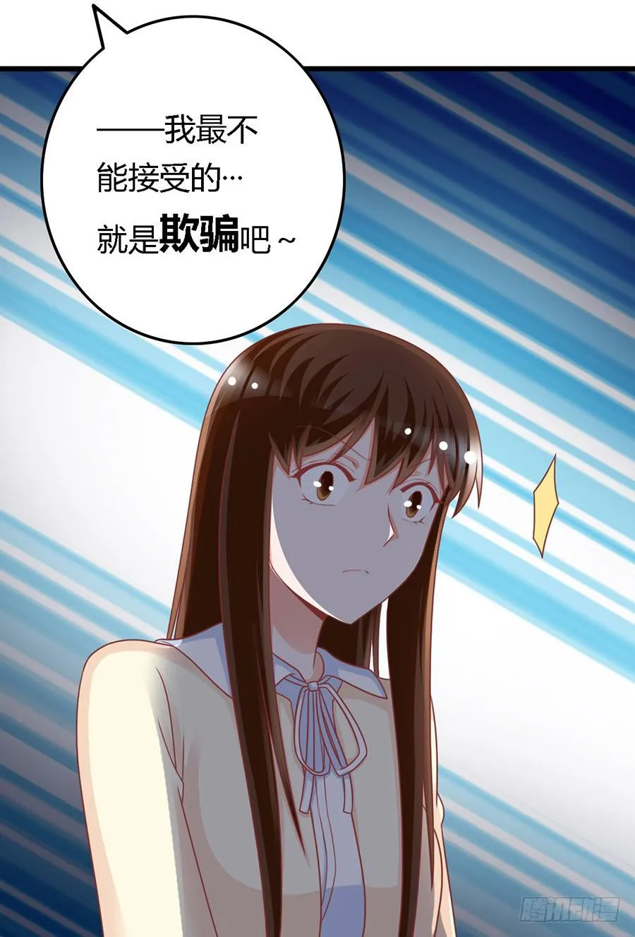 第一百零七话 第25页