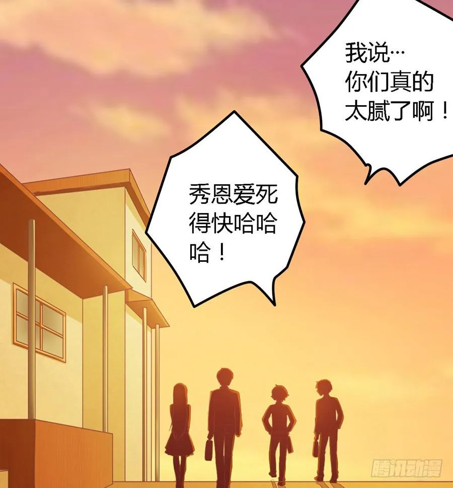 第一百零七话 第28页