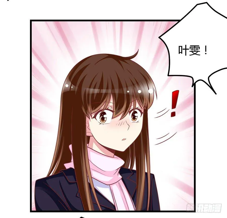第一百零八话 第5页