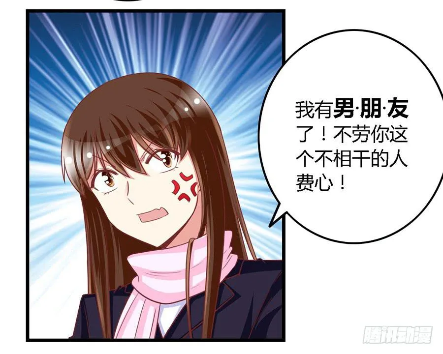 第一百零八话 第13页
