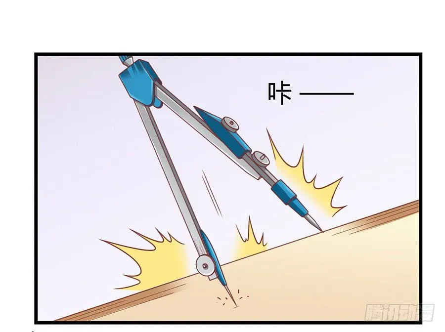 第一百零八话 第15页