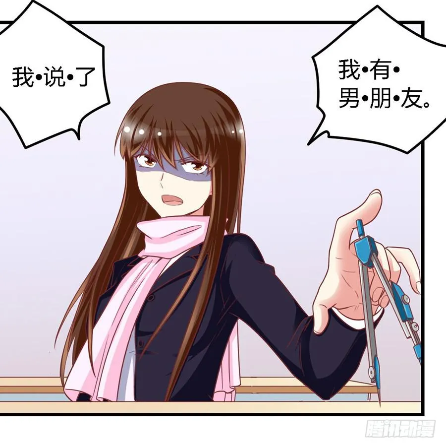 第一百零八话 第16页