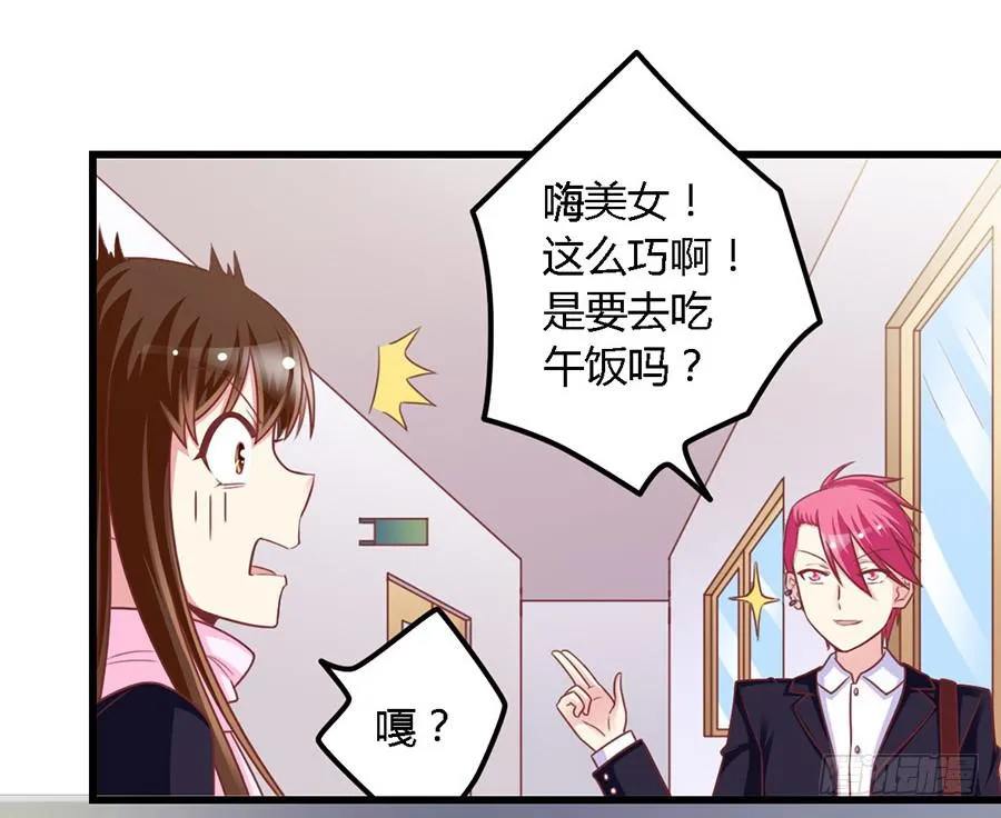 第一百零八话 第19页