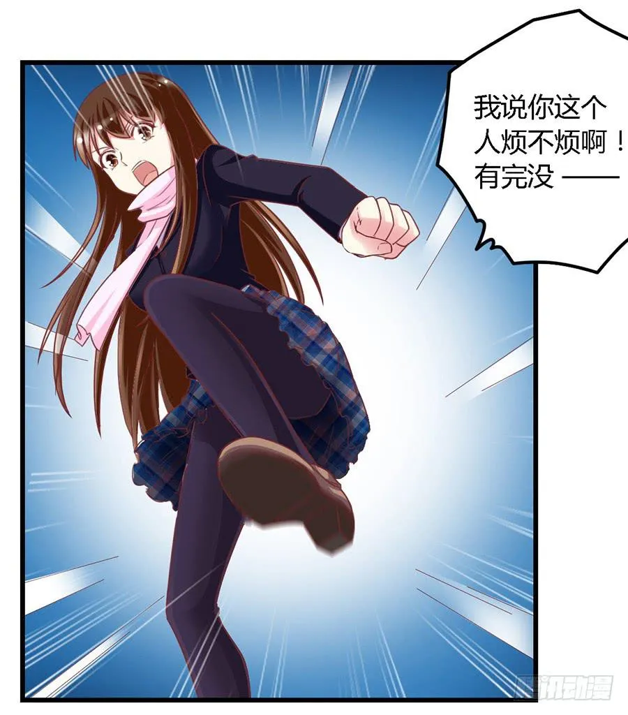 第一百零八话 第22页