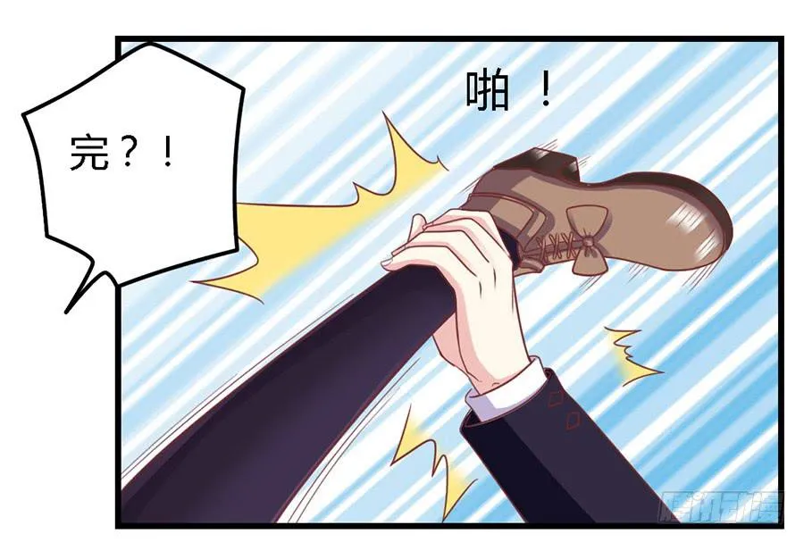 第一百零八话 第23页