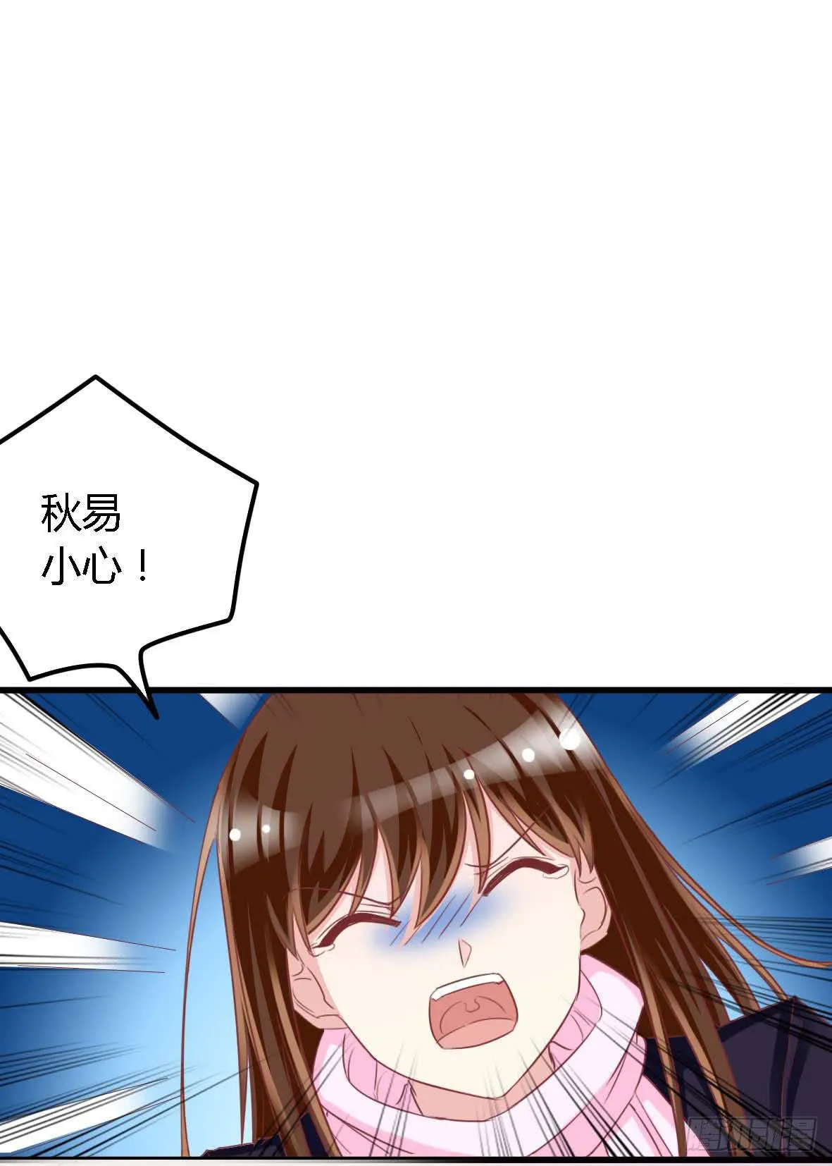 第一百零九话 第12页