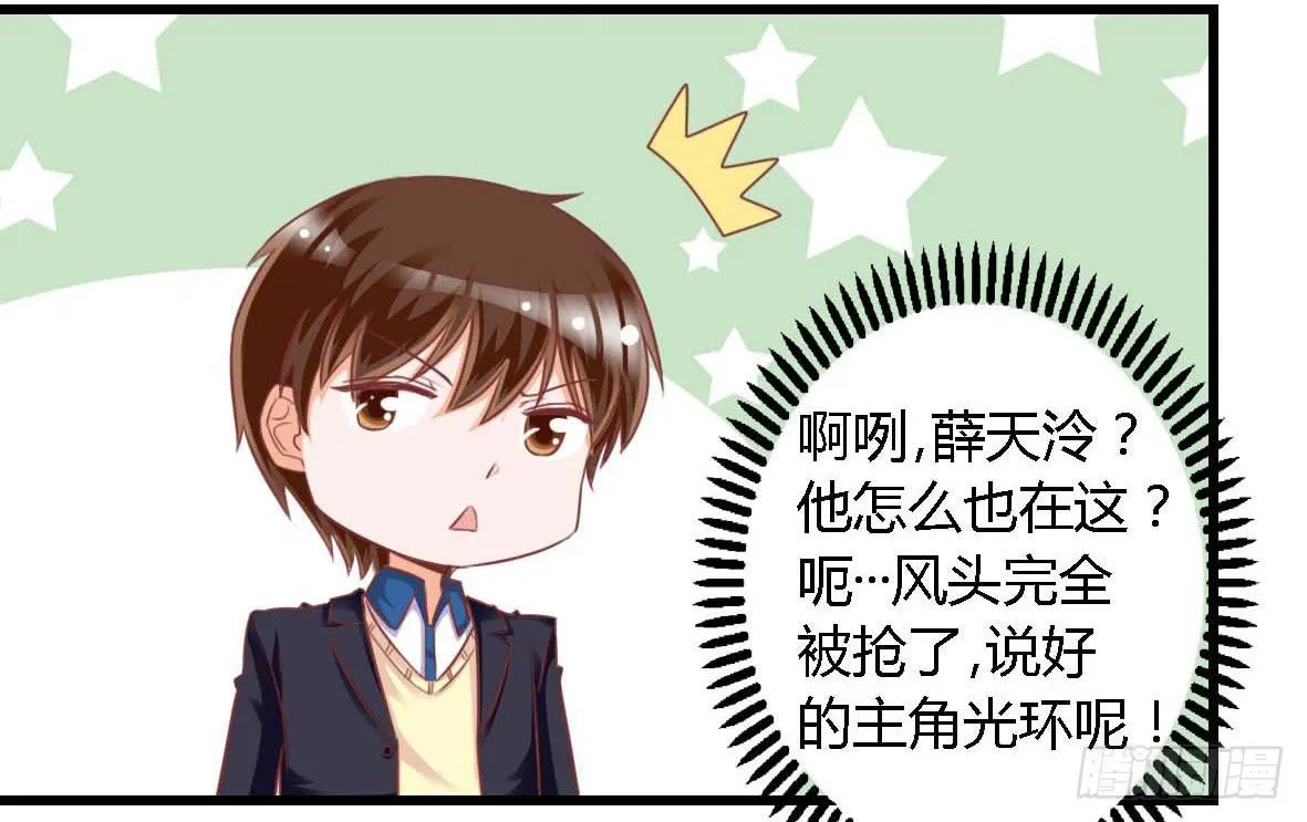 第一百零九话 第17页