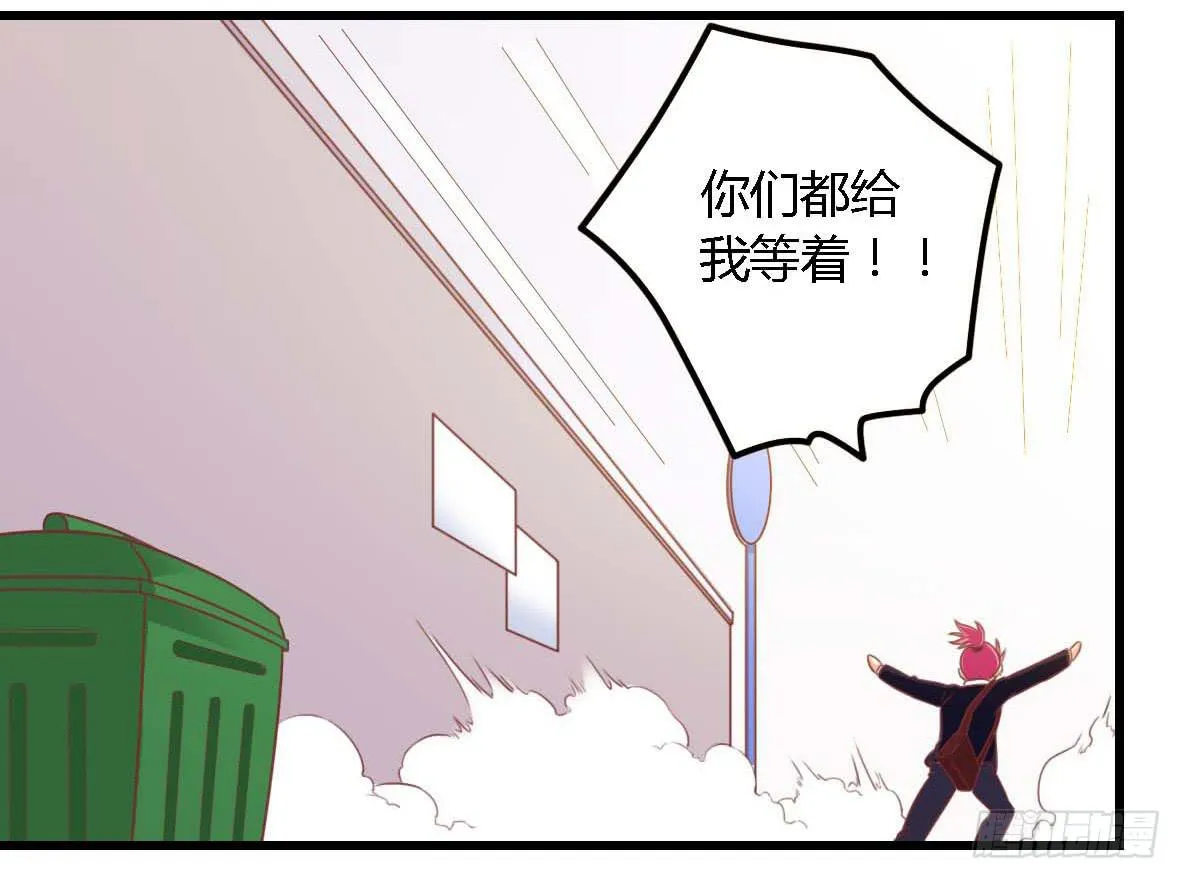 第一百零九话 第21页
