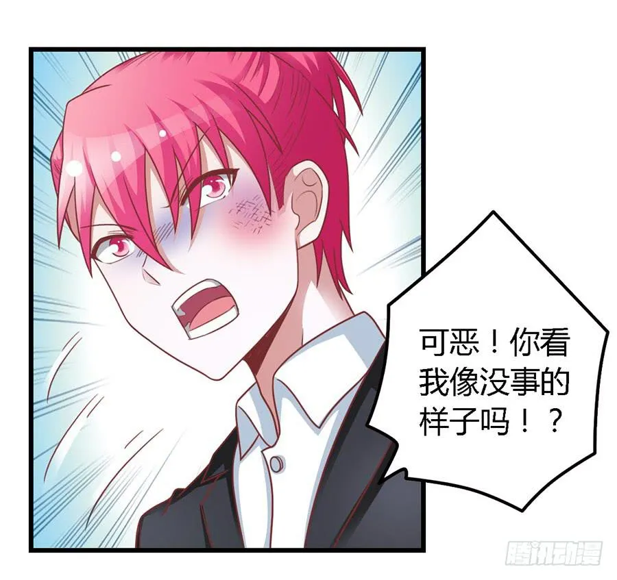第一百一十话 第5页