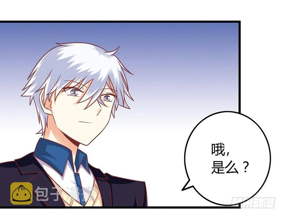 第一百一十话 第14页