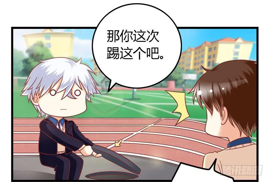 第一百一十话 第15页